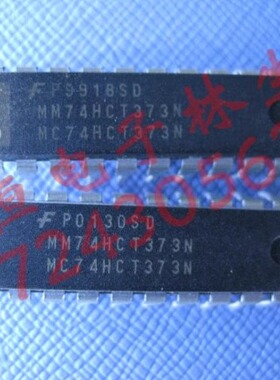 MM74HCT373N  全新进口现货FSC   DIP封装  dip-20
