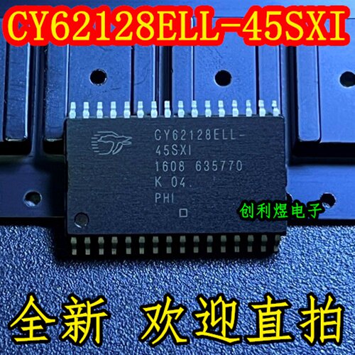 CY62128ELL-45SXI  CY62128ELL SOP-32 全新 进口 电子元件