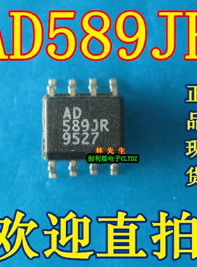 AD589JR 全新进口芯片AD589JR   SOP8进口IC