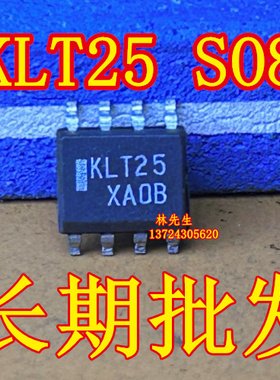KLT25 进口电源芯片 MC100ELT25DR2 贴片 SOP-8脚 KLT25