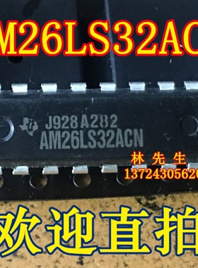 AMD AM26LS32PC 集成电路芯片全新现货DIP-16进口