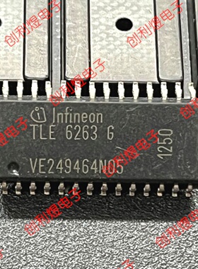 汽车芯片 TLE6263G  SOP28 全新 原装 TLE6263 6 直拍 空调板上用