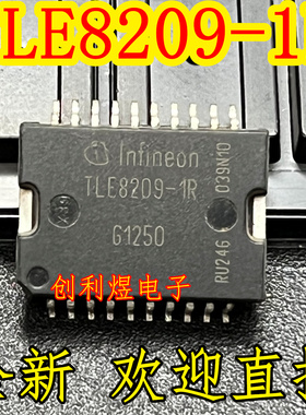 TLE8209-1R 贴片芯片 全新原装进口IC SMD电子元件