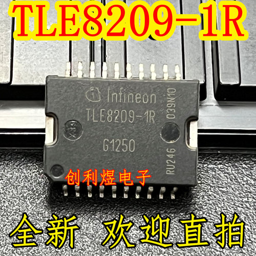 TLE8209-1R 贴片芯片 全新原装进口IC SMD电子元件