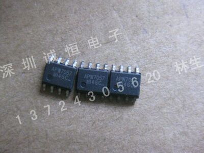 电脑主板常用MOS管APW7057 SOP-8 原装