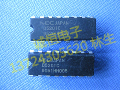 全新D5201C   现货 UPD5201C   进口DIP  可直接拍   C