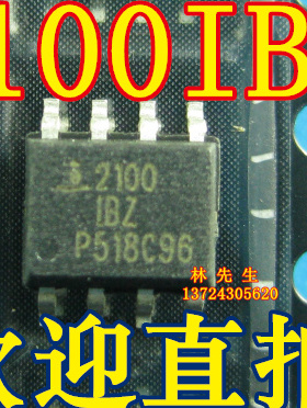 2100IB 电源芯片2100IB HIP2100IBZ 贴片8脚2100IBZ 全新可直拍