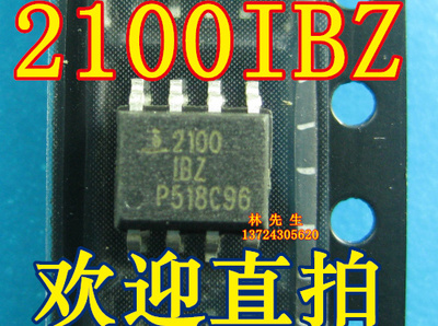 2100IB 电源芯片2100IB HIP2100IBZ 贴片8脚2100IBZ 全新可直拍