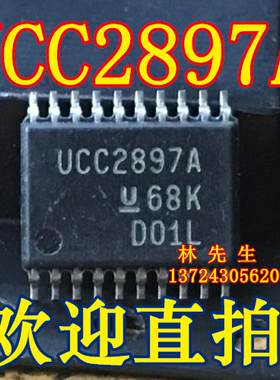 UCC2897A UCC2897APW 正品 电源芯片TSSOP 贴片 UCC2897A 可直拍