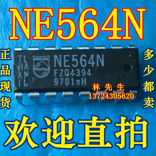 NE564N 进口PHI 直插 DIP16脚 正品 NE564N 可直拍