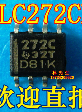 272C TLC272CD 进口ST 电源芯片 272C ST C924 贴片 SOP-8脚
