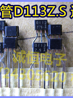 D113ZS 三极管 D113Z.S 小只3脚全新正品进口现货 可直接拍