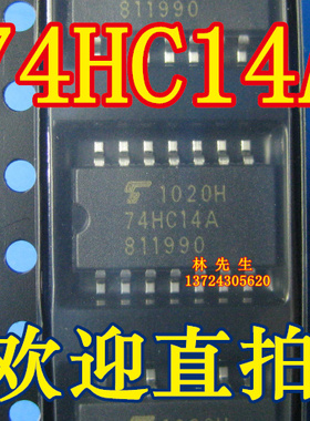 74HC14A TC74HC14AF SOP14 宽体5.2MM 逻辑芯片 全新原装 74hc14a