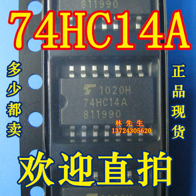 74HC14A TC74HC14AF SOP14 宽体5.2MM 逻辑芯片 全新原装 74hc14a