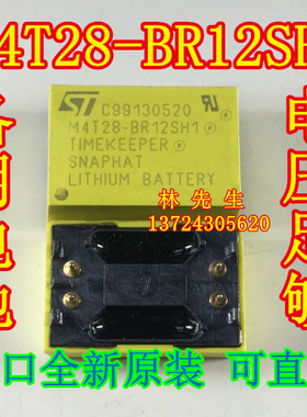 M4T28-BR12SH1 黄色 全新  M4T32-BR12SH8 DIP