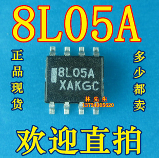 电源芯片 MC78L05AD 8L05A 9L05A 8L12A 9L12A 8L08A 贴片 SOP8