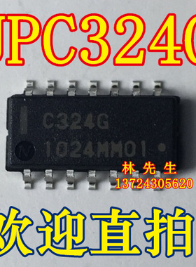 C324G UPC324G2-E2 进 口全新原装SOP14运算放大器 C3246 可直拍