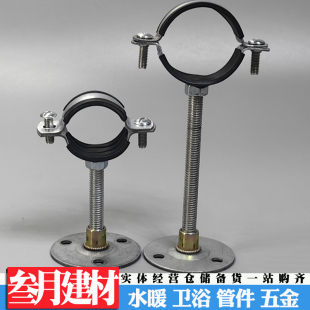 镀锌铁底座吊码水管吊箍 排水管支架螺纹杆吊卡螺母管卡 金属底座