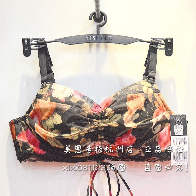 abcd抹胸防走光内衣