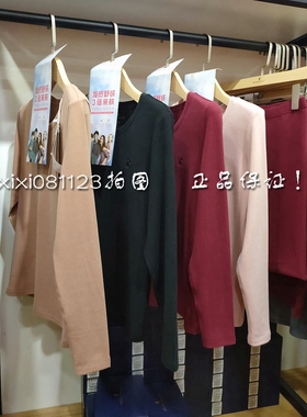 梦特娇保暖内衣单件女士发热舒绒亲肤8021A圆领/8025高领打底夏衣