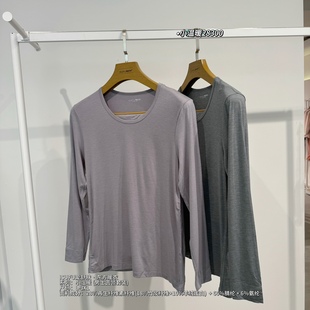 爱舒肤A28300秋冬男款羊绒蛋白超薄内衣秋衣秋裤情侣基础打底衫