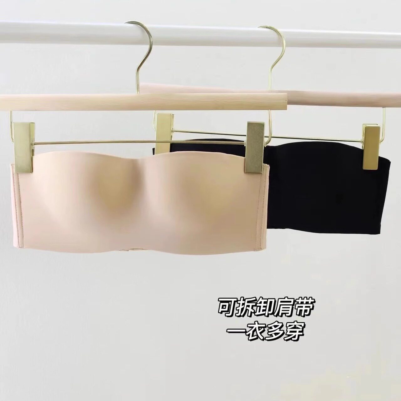 1718薄款卸肩带防滑半杯抹胸无带内衣无钢圈隐形无痕光面文胸胸罩