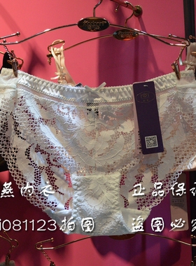锋燕新品专柜正品女士三角裤16521s配套内衣16521/16523/16523B