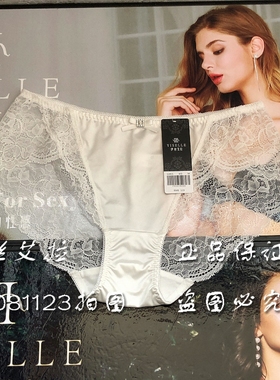 伊丝艾拉内衣专柜正品女士性感内裤12415配套文胸内衣18415