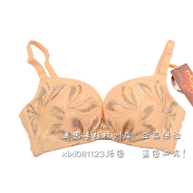 美思文胸肤色中厚内衣图片