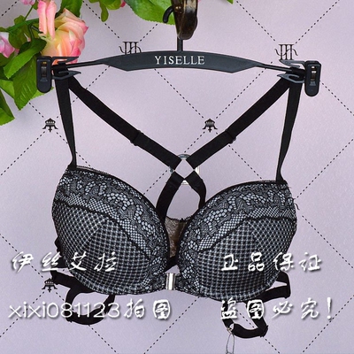 美背前扣文胸水袋性感聚拢ab杯