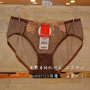 64新夏款 美思内衣正品 646 D645中低腰小平脚FA645 文胸女士内裤