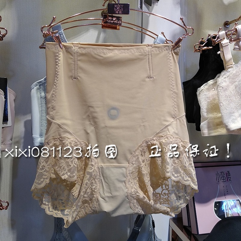 沐思尔3054正品专柜收腹裤塑裤产后高腰提臀瘦身裤小蛮腰