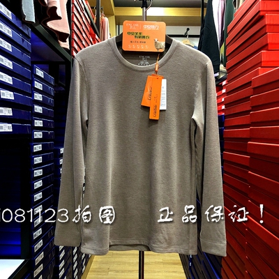 樱乃儿1181圆领1182中领男羊毛