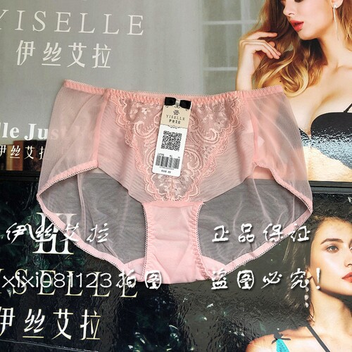 伊丝艾拉内衣专柜正品女士性感