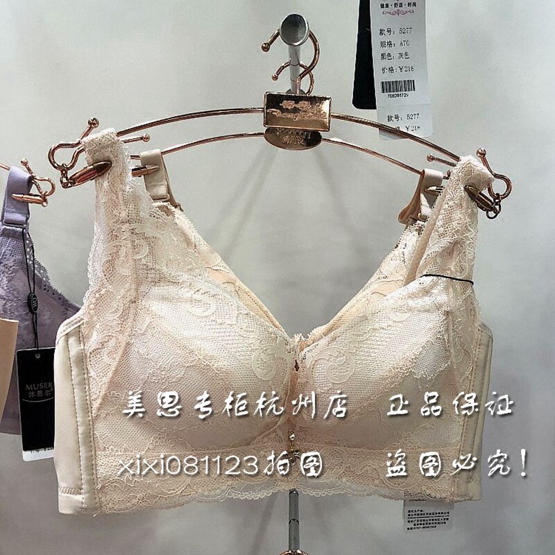 沐思尔正品文胸中厚A内衣5335薄B杯5277肤色夏天软钢圈2024新夏款