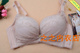 美思内衣薄杯款 文胸女上薄下厚精油袋小胸FA505肤色新夏款