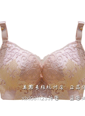 芬琦专柜文胸正品薄款内衣忆胶软钢圈厚A杯内衣FV8023新2024夏款