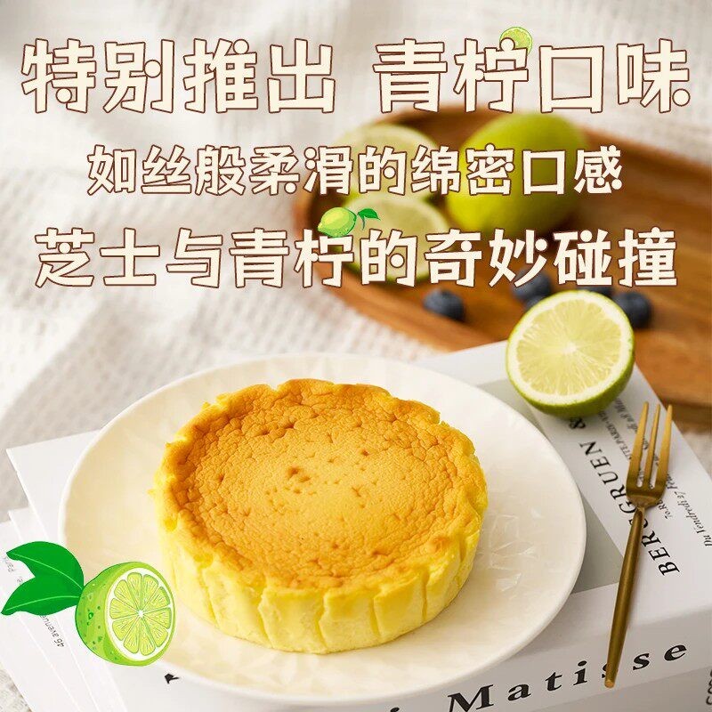 层遇巴斯克蛋糕绵密焦香独立盒装