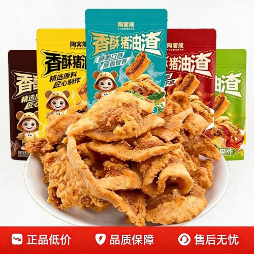 陶客熊香酥猪油渣脆皮五花即食
