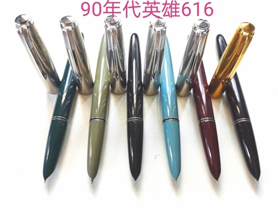 英雄书法练字打磨调试顺滑出锋