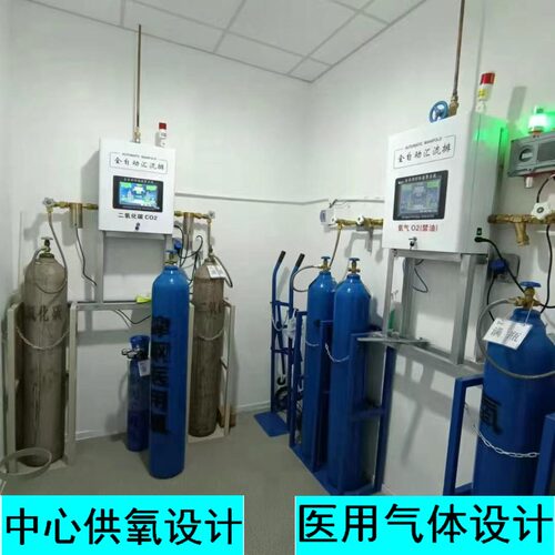 医院中心供氧施工图设计代做医用气体图纸设计方案设计标书制作