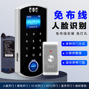 无线门禁人脸识别门禁锁电磁锁智能刷脸指纹门禁系统一体机免布线