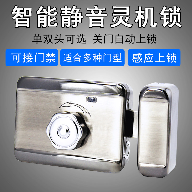 灵机锁门禁系统电机锁门禁电锁电子锁电控锁灵性锁静音锁门禁电锁_虎窝淘