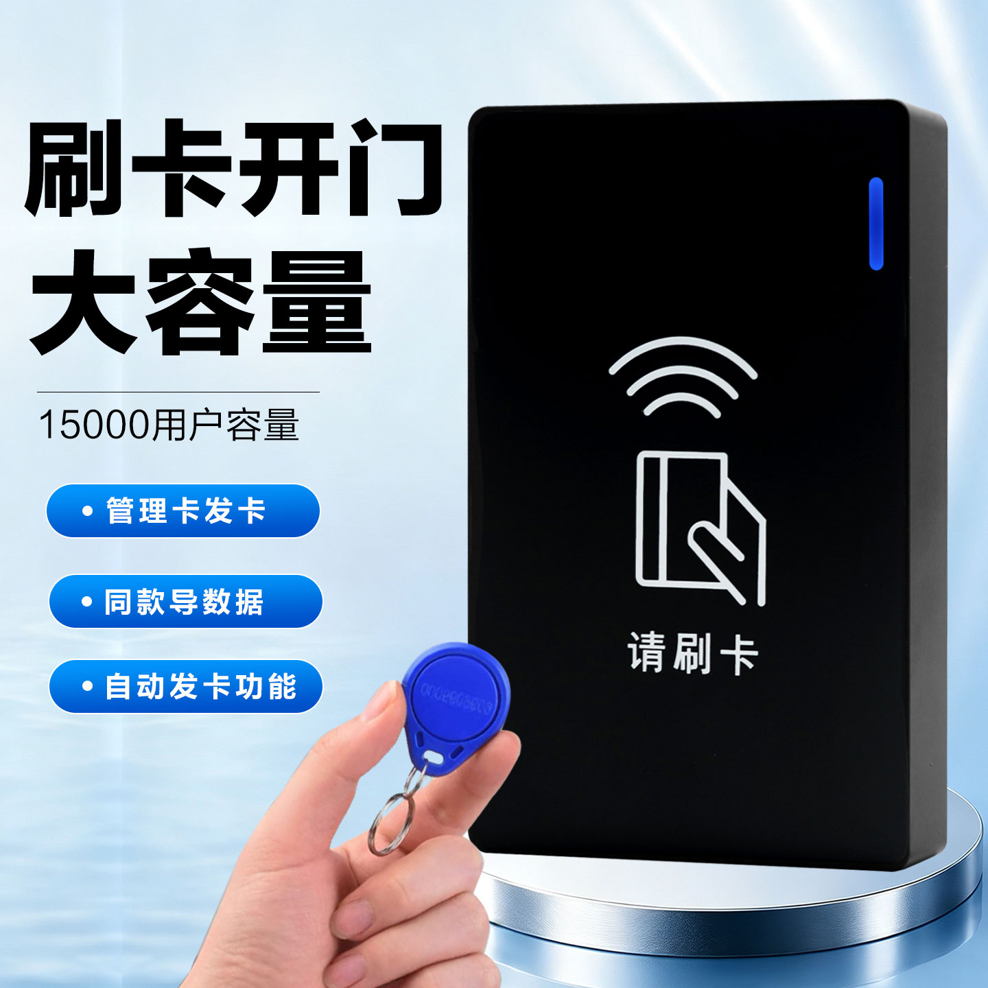 门禁一体机刷卡板小区电子锁室外防水电磁锁系统套装读头ic门禁机