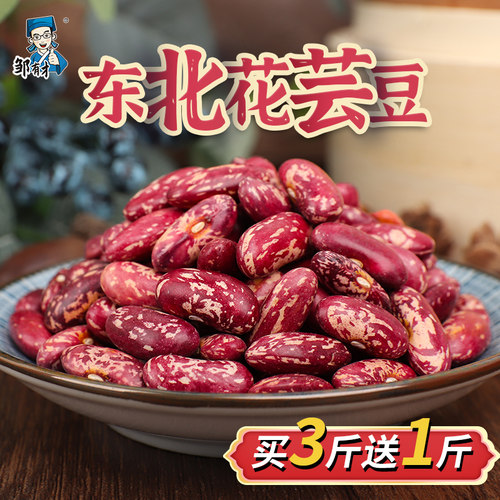 大豆熬粥价格 大豆熬粥图片 星期三