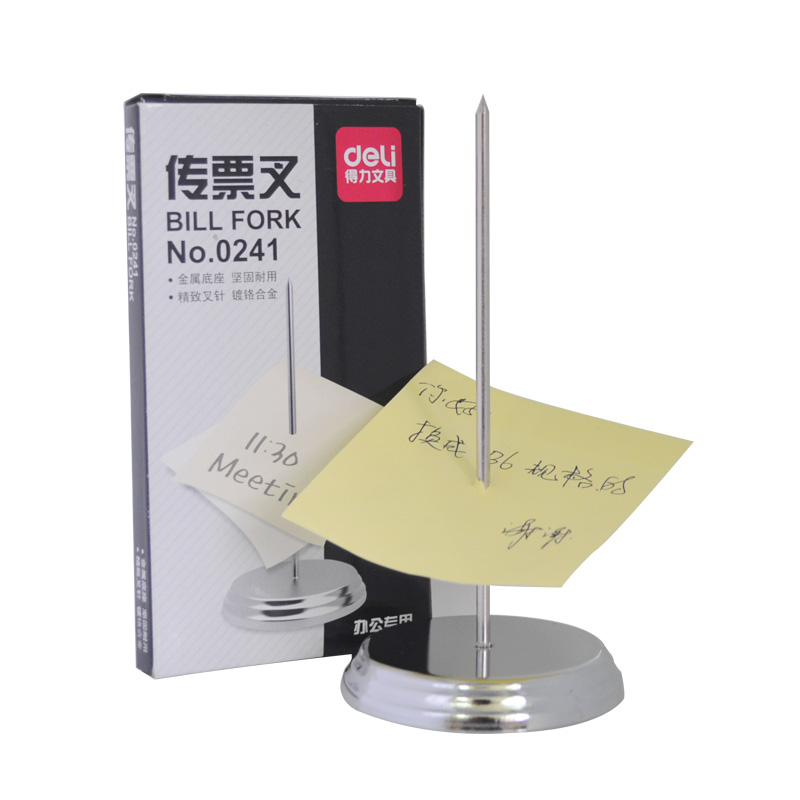 得力0241不锈钢厨房菜单插单器单据票据收纳叉针传票吧台插纸器