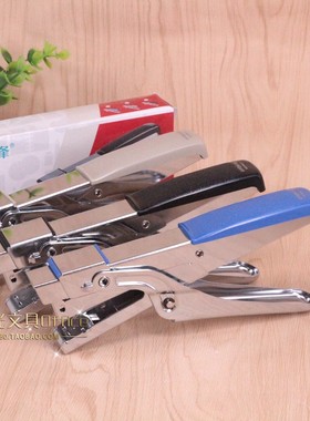 正品云峰9943-1手握式大号装订器24/6手钳式12号订书机12#钉 包邮