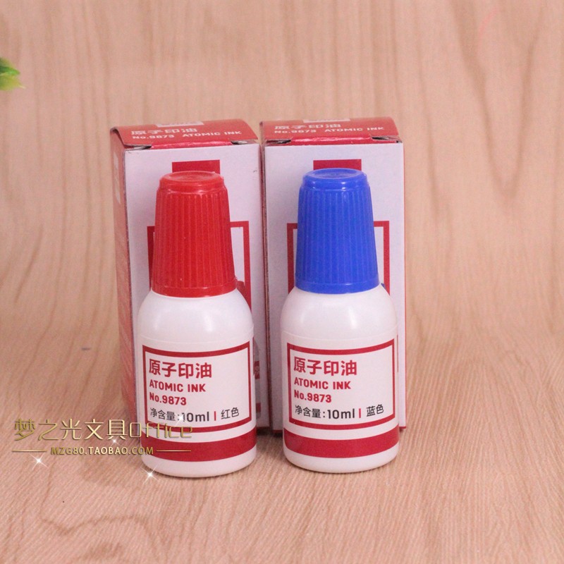 得力9873印油原子印油填充蓝色