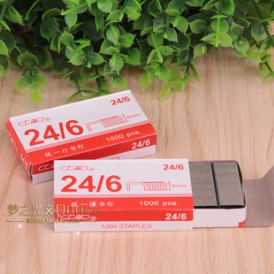 10盒价包邮 上海统一下海牌订书针 标准24/6 订书针 普通订书针12