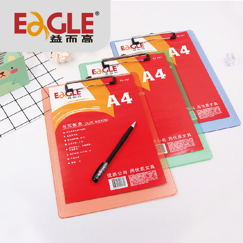 益而高透明写字板A4垫板夹板